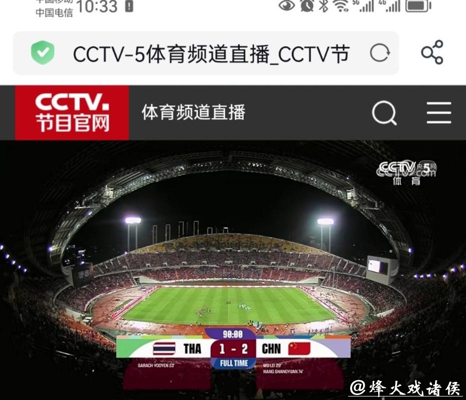 免费高清世界杯直播吧 免费高清世界杯直播吧